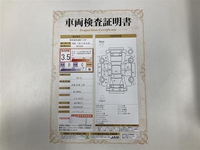 アクア Ｓ　フルセグ　メモリーナビ　ＤＶＤ再生　ミュージックプレイヤー接続可　バックカメラ　ＥＴＣ　ワンオーナー（2枚目）