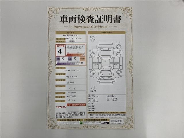 ピクシスメガ Gターボ SAIII フルセグ メモリーナビ DVD再生 ミュージックプレイヤー接続可 バックカメラ 衝突被害軽減システム ETC 両側電動スライド LEDヘッドランプ アイドリングストップ(3枚目)