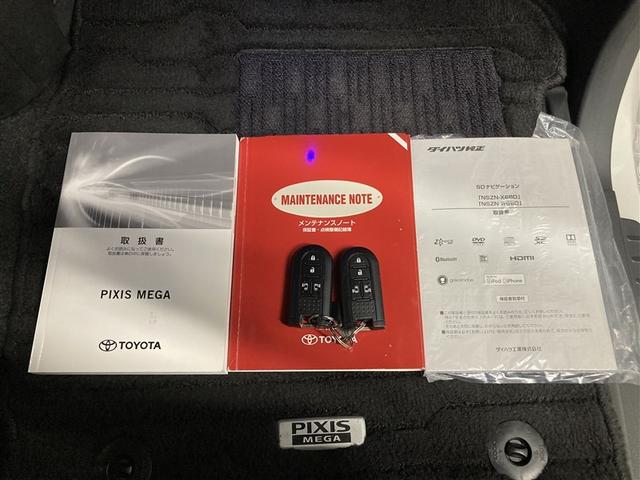 ピクシスメガ Gターボ SAIII フルセグ メモリーナビ DVD再生 ミュージックプレイヤー接続可 バックカメラ 衝突被害軽減システム ETC 両側電動スライド LEDヘッドランプ アイドリングストップ(28枚目)
