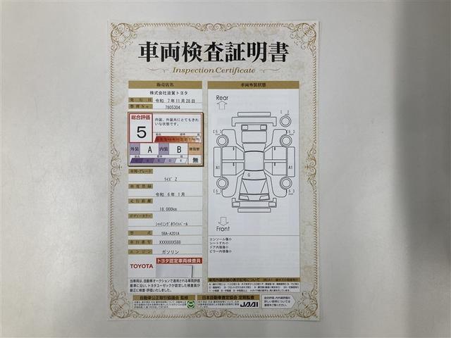 ライズ Ｚ　ミュージックプレイヤー接続可　バックカメラ　衝突被害軽減システム　ＥＴＣ　ＬＥＤヘッドランプ　ワンオーナー　アイドリングストップ（3枚目）