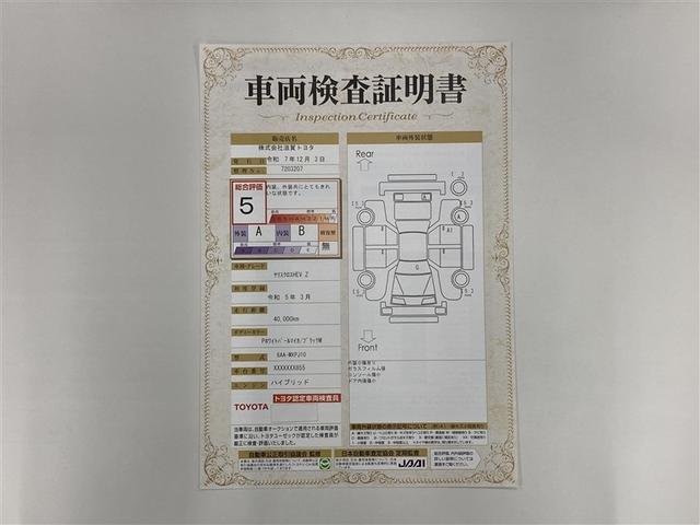 ヤリスクロス ハイブリッドZ ミュージックプレイヤー接続可 バックカメラ 衝突被害軽減システム ETC LEDヘッドランプ ワンオーナー(3枚目)