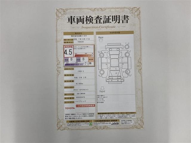 ノア ハイブリッドＧ　ＤＶＤ再生　ミュージックプレイヤー接続可　後席モニター　バックカメラ　衝突被害軽減システム　ＥＴＣ　ドラレコ　両側電動スライド　ＬＥＤヘッドランプ　乗車定員７人　３列シート　ワンオーナー（3枚目）