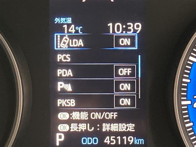 ノア ハイブリッドＧ　ＤＶＤ再生　ミュージックプレイヤー接続可　後席モニター　バックカメラ　衝突被害軽減システム　ＥＴＣ　ドラレコ　両側電動スライド　ＬＥＤヘッドランプ　乗車定員７人　３列シート　ワンオーナー（15枚目）