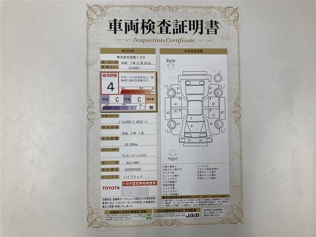 プリウスＰＨＶ Ｓ　ＧＲスポーツ　フルセグ　メモリーナビ　ＤＶＤ再生　ミュージックプレイヤー接続可　バックカメラ　衝突被害軽減システム　ＥＴＣ　ＬＥＤヘッドランプ（3枚目）