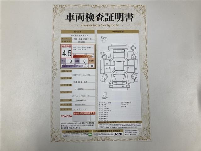 クラウンハイブリッド アスリートＳ　Ｊ－フロンティアリミテッド　フルセグ　メモリーナビ　ＤＶＤ再生　ミュージックプレイヤー接続可　バックカメラ　衝突被害軽減システム　ＥＴＣ　ドラレコ　ＬＥＤヘッドランプ（3枚目）