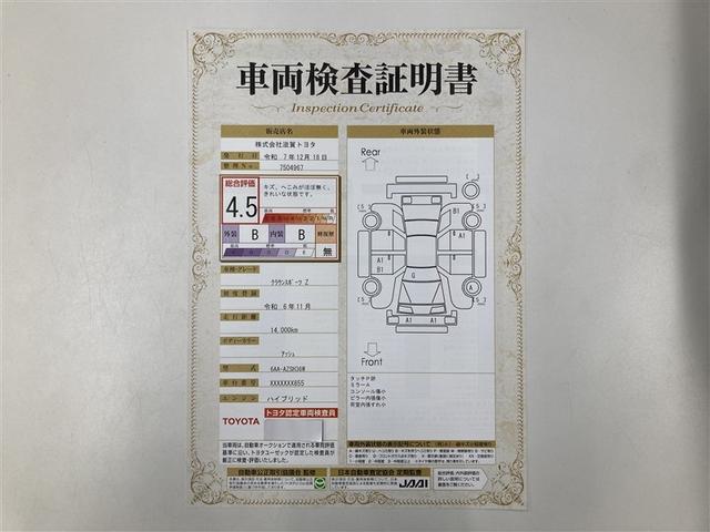 �u���Îԃn�C�u���b�h�ۏ؁v�t���B�n�C�u���b�h�@�\�𖳏��ŕۏ؂��܂��B�ۏ؊��Ԃ́A���x�o�^�N������P�O�N�ڂ܂ŁA�܂��̓����O�����ۏ؂��I����Ă���R�N�ԁB�������݌v���s�������Q�O�������ȓ��ł��B