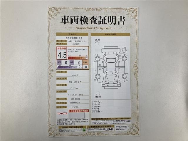 ハリアー Z ミュージックプレイヤー接続可 バックカメラ 衝突被害軽減システム ETC ドラレコ LEDヘッドランプ ワンオーナー(3枚目)
