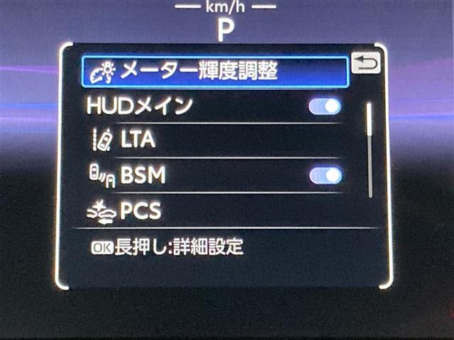 ハリアー Z ミュージックプレイヤー接続可 バックカメラ 衝突被害軽減システム ETC ドラレコ LEDヘッドランプ ワンオーナー(19枚目)