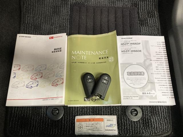 ムーヴ カスタム　Ｘ　ＳＡＩＩ　フルセグ　メモリーナビ　ＤＶＤ再生　ミュージックプレイヤー接続可　バックカメラ　衝突被害軽減システム　ＥＴＣ　ＬＥＤヘッドランプ　ワンオーナー　アイドリングストップ（25枚目）