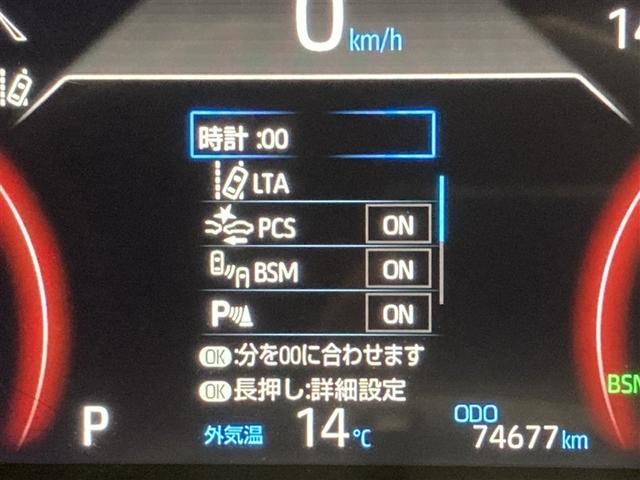 ＲＡＶ４ Ｇ　４ＷＤ　フルセグ　メモリーナビ　ＤＶＤ再生　ミュージックプレイヤー接続可　バックカメラ　衝突被害軽減システム　ＥＴＣ　ドラレコ　ＬＥＤヘッドランプ　ワンオーナー（20枚目）