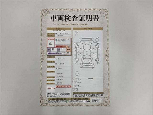 シエンタ ファンベースＸ　フルセグ　メモリーナビ　ＤＶＤ再生　ミュージックプレイヤー接続可　バックカメラ　衝突被害軽減システム　ＥＴＣ　電動スライドドア　ウオークスルー　ワンオーナー　アイドリングストップ（3枚目）