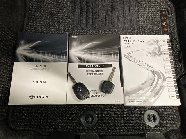 シエンタ ファンベースＸ　フルセグ　メモリーナビ　ＤＶＤ再生　ミュージックプレイヤー接続可　バックカメラ　衝突被害軽減システム　ＥＴＣ　電動スライドドア　ウオークスルー　ワンオーナー　アイドリングストップ（27枚目）