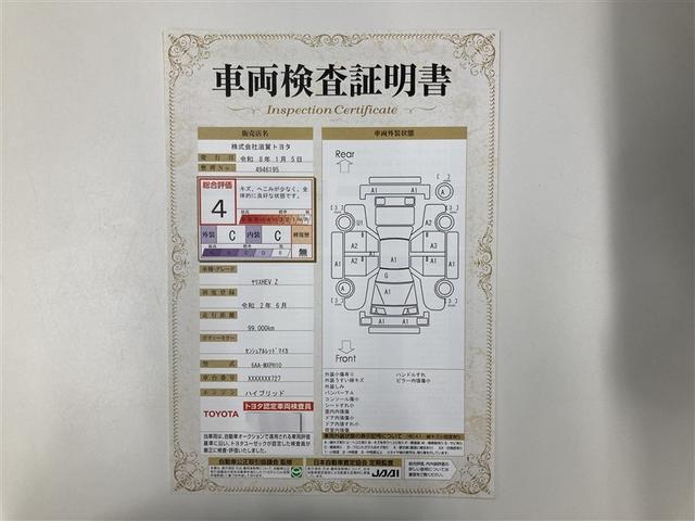 ヤリス ハイブリッドＺ　ミュージックプレイヤー接続可　バックカメラ　衝突被害軽減システム　ＥＴＣ　ＬＥＤヘッドランプ　ワンオーナー（3枚目）