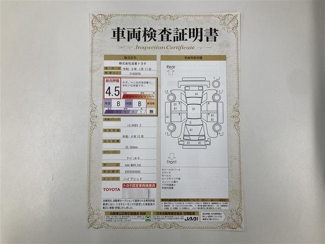 シエンタ ハイブリッドＺ　ミュージックプレイヤー接続可　バックカメラ　衝突被害軽減システム　ＥＴＣ　ドラレコ　両側電動スライド　ＬＥＤヘッドランプ　ウオークスルー　乗車定員７人　３列シート　ワンオーナー（3枚目）