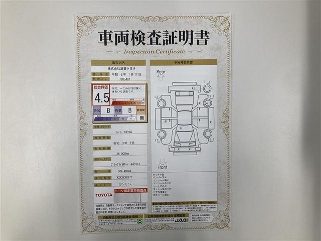 ルーミー カスタムＧ　フルセグ　メモリーナビ　ＤＶＤ再生　ミュージックプレイヤー接続可　バックカメラ　衝突被害軽減システム　ＥＴＣ　ドラレコ　両側電動スライド　ＬＥＤヘッドランプ　ウオークスルー　ワンオーナー（2枚目）