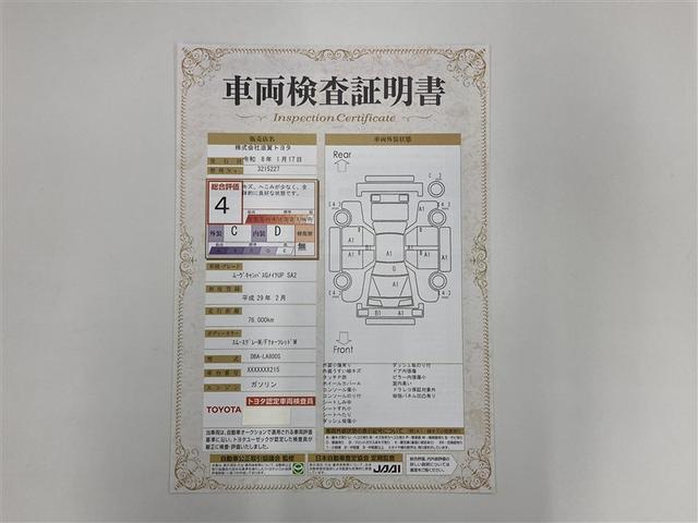 ムーヴキャンバス Ｇメイクアップ　ＳＡＩＩ　フルセグ　メモリーナビ　ＤＶＤ再生　ミュージックプレイヤー接続可　バックカメラ　衝突被害軽減システム　ＥＴＣ　両側電動スライド　ＬＥＤヘッドランプ　アイドリングストップ（2枚目）