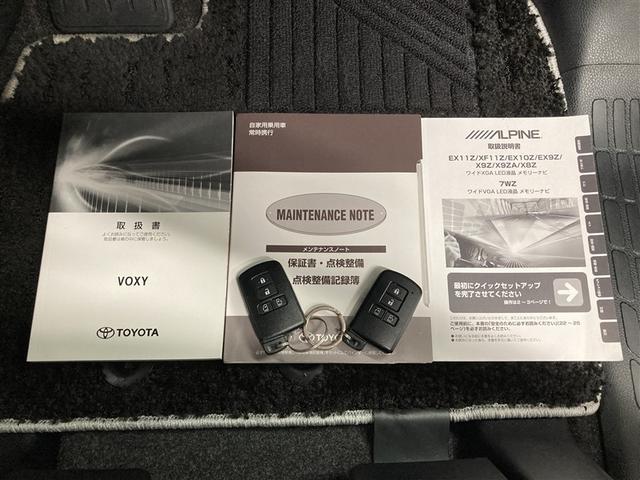 ヴォクシー ＺＳ　煌ＩＩ　フルセグ　メモリーナビ　ＤＶＤ再生　ミュージックプレイヤー接続可　後席モニター　バックカメラ　衝突被害軽減システム　ＥＴＣ　両側電動スライド　ＬＥＤヘッドランプ　ウオークスルー　乗車定員７人（34枚目）