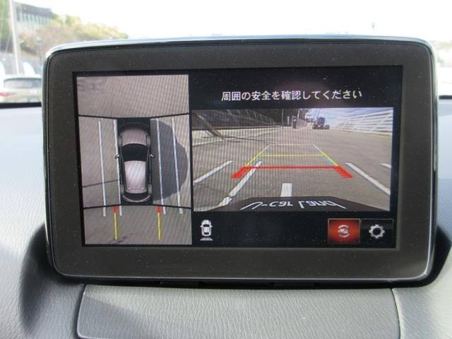 ＭＡＺＤＡ２ １５Ｓ　スマートエディション　禁煙・衝突被害軽減ブレーキ（前後）・ＡＴ誤発進抑制制御・車線逸脱警報システム・ＢＳＭシステム・３６０°ビューモニター・ＬＥＤヘッドライト・／Ａｐｐｌｅ　Ｃａｒｐｌａｙ／Ａｎｄｒｏｉｄ　Ａｕｔｏ（24枚目）