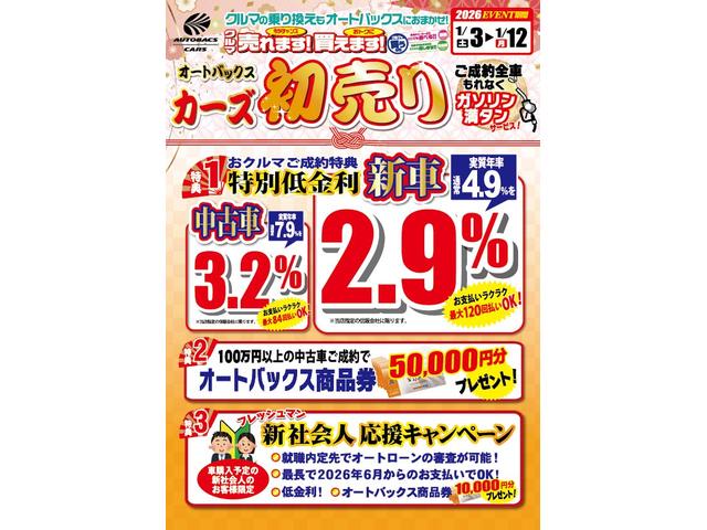 �I�[�g�o�b�N�X�J�[�Y�S�R���ӓX�̍݌Ɏԗ������������������肪�Ƃ��������܂��I�I���ԂɊւ��邲���k�͐����x���C�y�ɓX�܂܂ł��z���������܂���