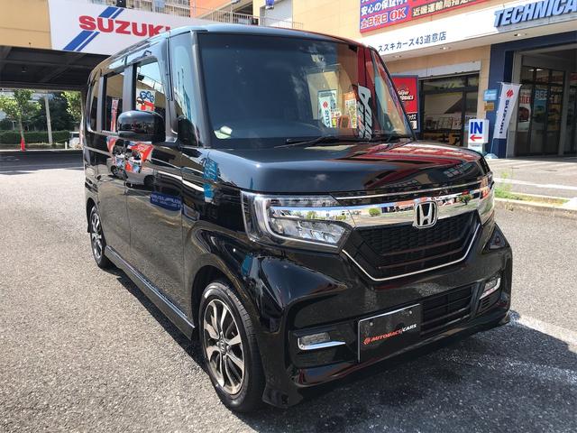 G・Lホンダセンシング(6枚目)