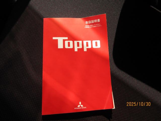 トッポ M 純正オーディオCD・キーレスキー・ETC・電格ミラー・(25枚目)