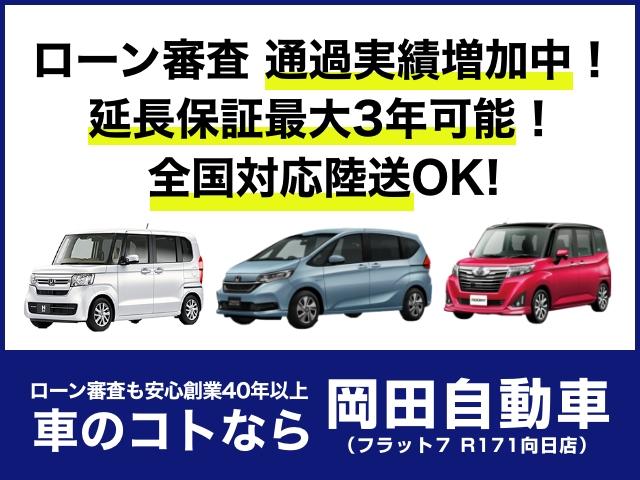 ファンクロス　届出済未使用車　純正１０インチナビＴＶ　Ｂｌｕｅｔｏｏｔｈ　ＤＶＤ再生　前後ドライブレコーダー　両側パワースライドドア　ＬＥＤヘッドライト　スマートキー　プッシュスタート(3枚目)