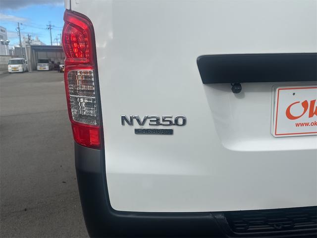 ＮＶ３５０キャラバンバン ロングＤＸ　エマージェンシーブレーキ　ナビＴＶ　Ｂｌｕｅｔｏｏｔｈ　バックカメラ　ドライブレコーダー　キーレスエントリー　ＥＴＣ　リヤフィルム　両側スライドドア　６人乗（54枚目）