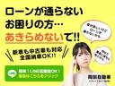 ローンが通りやすい！岡田自動車のカーローン！通過実績多数☆最大１２０回払いまで！お気軽にご相談ください（＾－＾）