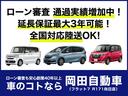 全国陸送対応いたします!全車に1ヶ月の無料保証付き。さらにご希望に応じて、最長3年までの有料保証プランもご用意しております。岡田自動車075-933-5886