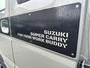 Ｘリミテッド　４ＷＤ　衝突被害軽減ブレーキ　ナビ　ワンオーナー　ＬＥＤヘッドライト　フォグランプ　社外バンパーガード　アルミホイール　社外マフラー　キーレスエントリー　５ＭＴ（46枚目）