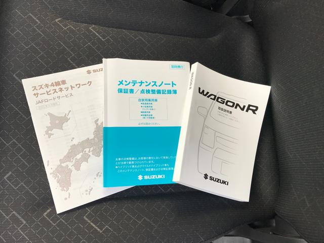 ＨＹＢＲＩＤ　ＦＸ－Ｓ　３型　前後衝突被害軽減ブレーキ(41枚目)