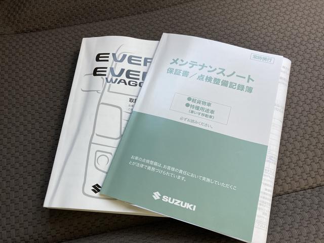 エブリイ ＪＯＩＮ　４型　衝突被害軽減ブレーキ　車検整備付き（40枚目）