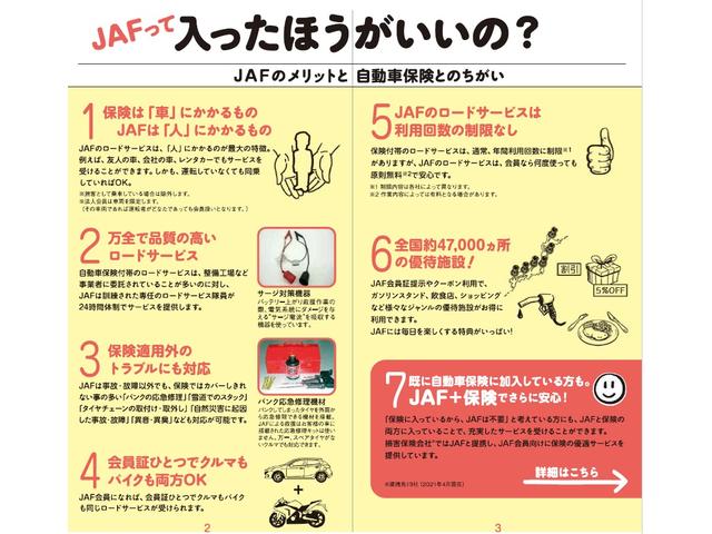 エブリイ ＪＯＩＮ　４型　衝突被害軽減ブレーキ　車検整備付き（46枚目）