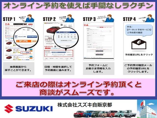 エブリイ ＪＯＩＮ　４型　衝突被害軽減ブレーキ　車検整備付き（57枚目）