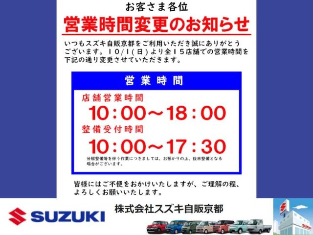 スイフト ＨＹＢＲＩＤ　ＭＬ　全方位モニター付ナビ　ＥＴＣ　ドラレコ（67枚目）