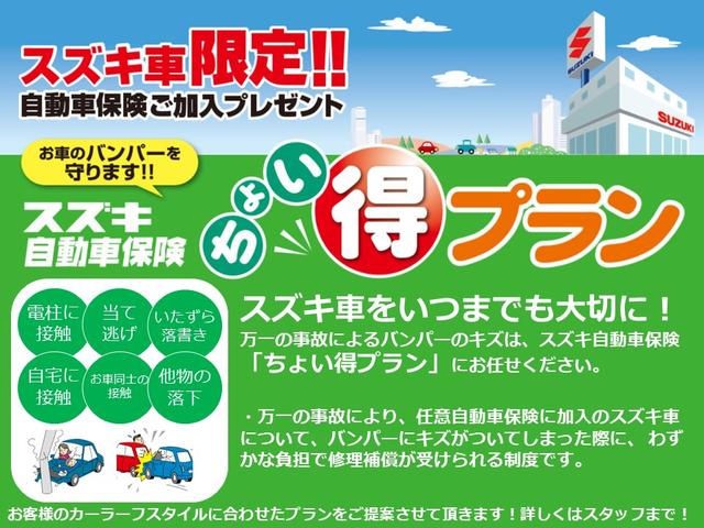 エブリイ ＪＯＩＮ　４ＡＴ　３型　前後衝突被害軽減Ｂ　車検整備付き（49枚目）