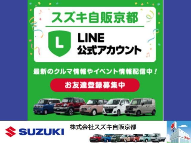 エブリイ ＪＯＩＮ　４ＡＴ　３型　前後衝突被害軽減Ｂ　車検整備付き（61枚目）