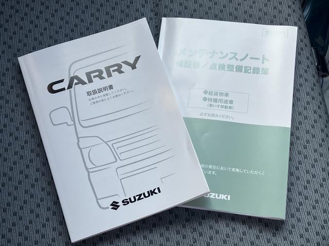 スーパーキャリイ スーパーキャリイ　Ｌ　５型　４ＡＴ　パートタイム４ＷＤ　衝突被害軽減ブレーキ　誤発進抑制機能　車線逸脱警報機能　パーキングセンサー　オートライト　オートハイビーム　アイドリングストップ　ハロゲンヘッドライト　ＬＥＤフォグ　当社試乗車（23枚目）