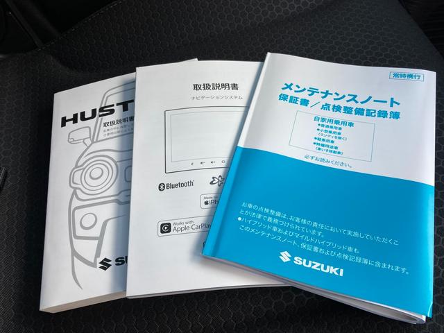 ハスラー タフワイルドターボ　３型　純正ナビ　全方位モニター　前後衝突被害軽減ブレーキ　前後誤発進抑制機能　車線逸脱抑制・警報機能　パーキングセンサー　アダプティブクルーズコントロール　オーディオスイッチ　オートライト　オートハイビーム　アイドリングストップ（43枚目）
