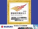 ＪＯＩＮ　４型　衝突被害軽減ブレーキ　車検整備付き（61枚目）