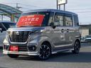 カスタムＨＹＢＲＩＤ　ＸＳターボ　４ＷＤ　全方位ナビ　ＥＴＣ(51枚目)