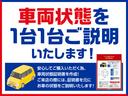 ＪＯＩＮ　４ＡＴ　３型　前後衝突被害軽減Ｂ　車検整備付き（41枚目）