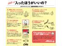 『購入条件のご相談』 当店ではお客様にご満足頂いた上で購入頂けるよう、全力で対応致します。購入条件のご相談などお客様の本音をお聞かせ下さい。できるだけお受けできるよう努めて参ります。