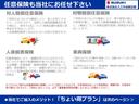 『掲載車両の在庫状態について』 掲載中の車両においても間近商談予約や売約済みとなっている場合もございます。実車確認のご来店におかれましてはできうるだけ事前にご連絡おいただくようお願い申し上げます。