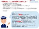 ディーラー中古車店としてお客様に安心して頂ける対応を心掛けております。その他お電話やWebでのお問い合わせ、そして皆様のご来店、心よりお待ちしております。