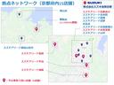 ディーラー中古車店としてお客様に安心して頂ける対応を心掛けております。その他お電話やWebでのお問い合わせ、そして皆様のご来店、心よりお待ちしております。