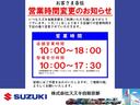 ディーラー中古車店としてお客様に安心して頂ける対応を心掛けております。その他お電話やWebでのお問い合わせ、そして皆様のご来店、心よりお待ちしております。