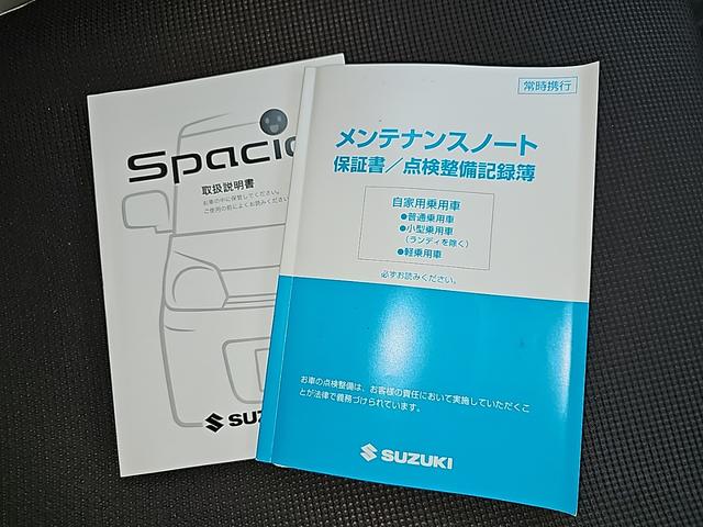 スペーシア Ｇ　レーダーブレーキサポート　メッキグリル　シートカバー　ツィーター　フルオートエアコン　プッシュスタート（41枚目）