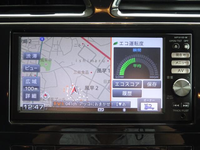 セレナ ２０Ｘ　両側電動スライド　ナビＴＶ　ＥＳＣ　衝突安全ボディ　Ｗエアコン　パワーウィンドウ　Ｂカメラ　パワステ　電格ミラー　３列シート　インテリジェントキー　地デジ　ＤＶＤ再生可能　ＥＴＣ車載器　ＡＢＳ（36枚目）