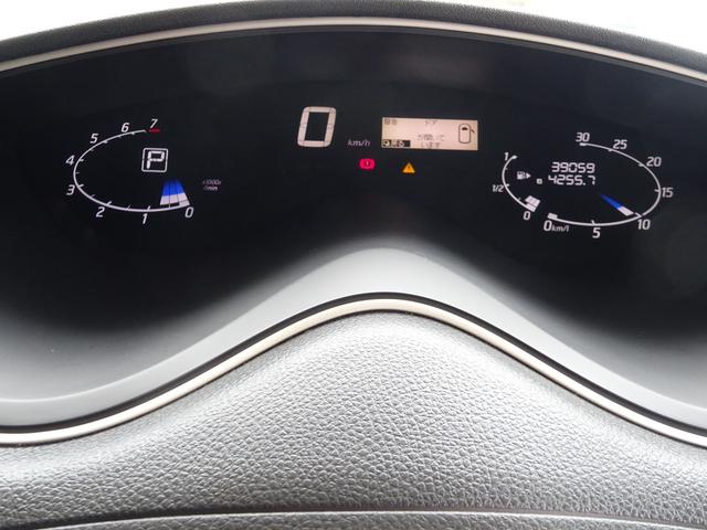 セレナ ２０Ｘ　両側電動スライド　ナビＴＶ　ＥＳＣ　衝突安全ボディ　Ｗエアコン　パワーウィンドウ　Ｂカメラ　パワステ　電格ミラー　３列シート　インテリジェントキー　地デジ　ＤＶＤ再生可能　ＥＴＣ車載器　ＡＢＳ（39枚目）